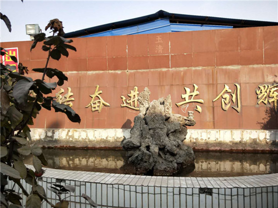 &#33521;&#30343;&#20307;&#32946;&#40;&#20013;&#22269;&#41;&#20307;&#32946;&#23448;&#26041;&#32593;&#31449;